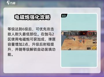 钢岚肖妮强度炸裂💥截图4