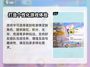 元梦之星半周年🔥重磅活动全揭秘🎉截图4