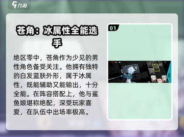绝区零🔥小男孩角色大揭秘！你绝对想不到的内幕✨截图2