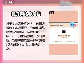 胜利女神妮姬最强🔥阵容搭配方案来了！新手必看💡截图4