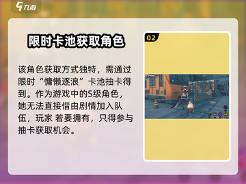 绝区零：鲨鱼娘竟是这般身份！💥截图3