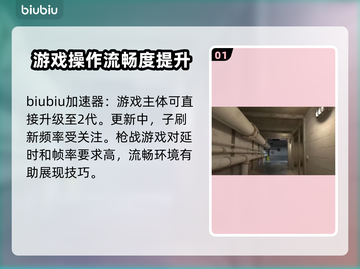 CSGO2🔥玩法全揭秘，新手必看！🎮截图2
