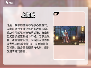 📱💻2025年必玩！手机PC互通游戏大推荐🔥截图6