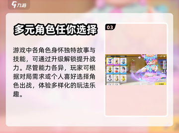 元梦之星🔥上线时间曝光！开服倒计时💥截图4