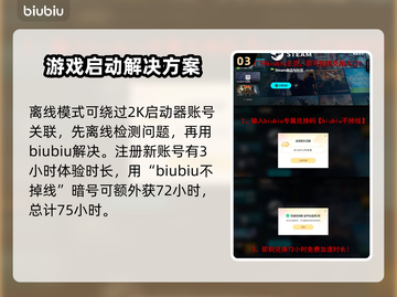 文明7卡顿掉帧？🔥一招解决流畅玩转🎉截图4