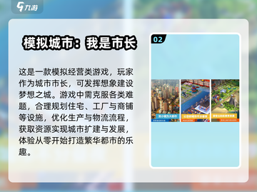  HOUSES💥2025年必玩的建房手游🔥截图3