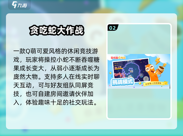 🔥20人超嗨小游戏推荐！聚会必备🎉截图3