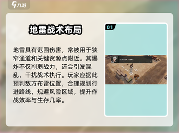 🔥钢岚排雷太难？1招通关💥截图2