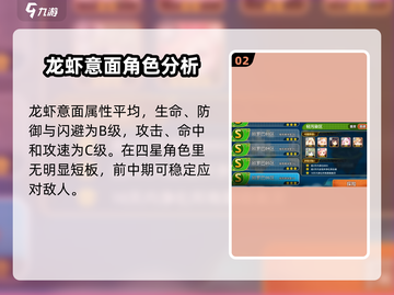 料理次元🔥龙虾意面隐藏属性详解！海鲜 lovers 必看✨截图3