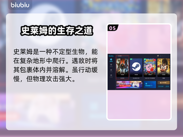 龙之信条2🔥怪物种类大全，玩家必看！截图6