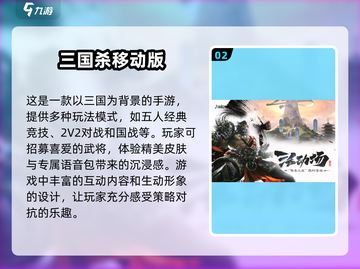 2025必玩！🔥超有趣2D卡牌回合制手游推荐🎉截图3