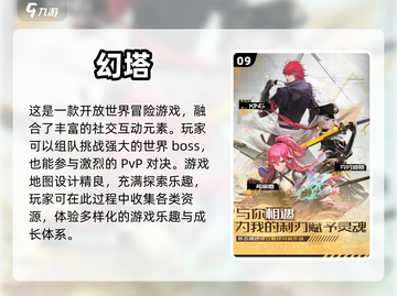 2022手游推荐🔥好玩到停不下来！🎮截图10
