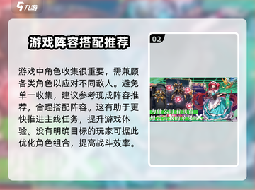 第七幻域手游🔥超好玩体验测评来啦！不容错过🎉截图3