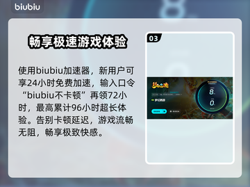 💥梦幻西游互通版闪退！速看解决方法✨截图4