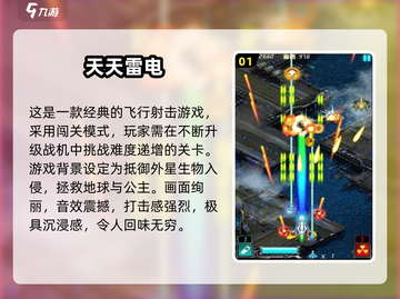 🔥10年前手游TOP榜🎮经典耐玩神作推荐！截图2