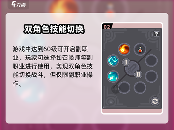 《元气骑士前传》召唤师获取攻略🔥截图3