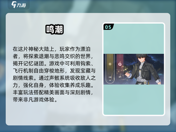 🔥2025最受欢迎国际服游戏大全下载分享🎮截图6
