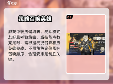 《咏月风雅》上线时间🔥游戏党必看！🎉截图4