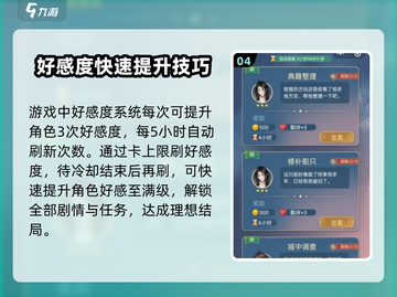 神仙记事录🔥超全新手玩法攻略，必看！💥截图5