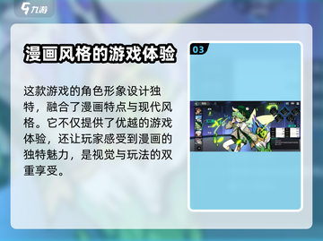 赛尔计划公测时间🔥重磅爆料！💥截图4