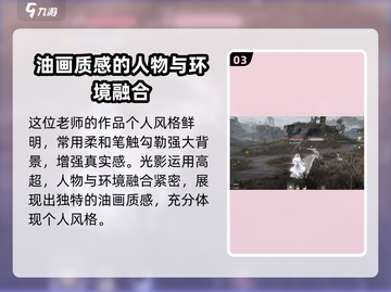 明日方舟🔥终末地烛美真实身份曝光！不容错过的秘密✨截图4