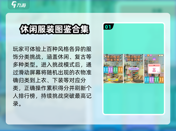 🔥2025最火单机手游免费下🎮截图2