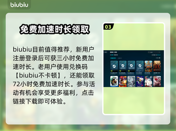 王者荣耀掉帧？🔥一招教你轻松解决！🚀截图4