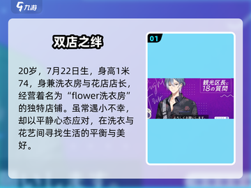 18TRIP蜂乃屋凪太绝了🔥截图2