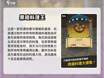 不氪金也能玩到爽！🔥2025超好玩手游合集🎉截图5