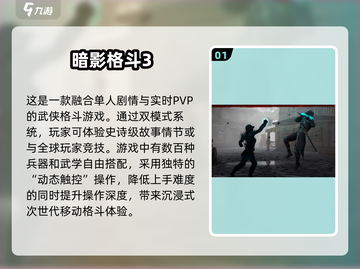 🔥2025必玩！钢铁英雄同类游戏大汇总🎮截图2