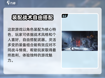 全境封锁曙光手游💥世界观揭秘！不容错过的末世传奇🔥截图3