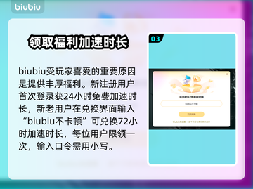 战争雷霆🔥加速器怎么选？下载链接分享🎉截图4