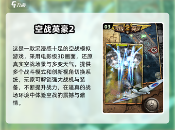 🎮2025必玩免流量游戏大揭秘！经典畅玩不费流量🔥截图4
