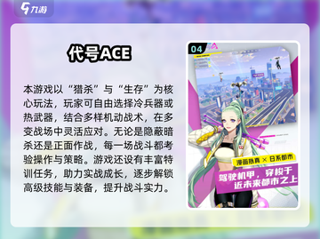 🔥2025画质炸裂射击手游推荐！🎮截图5