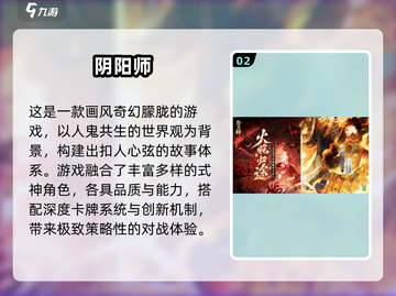 🔥2017手游TOP榜出炉！🎮爆款游戏全收录💥截图3