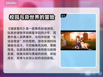 暗徒誓约延迟高掉线卡顿？这几招搞定🔥🎮截图2
