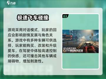 异环上线时间🔥异环玩法大全🎮截图4