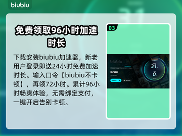 死亡循环🔥黑屏进不去？1秒解决方法在这里！🎮截图4