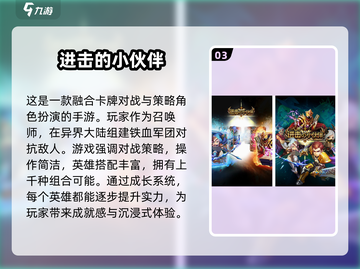 🔥2025必玩卡牌召唤类游戏大揭秘✨截图4