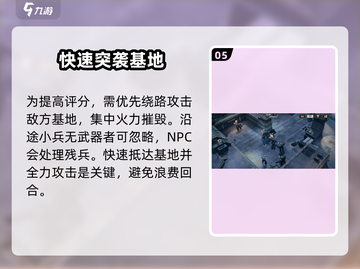 《钢岚驱虎吞狼！前线试炼高能打法🔥》截图6