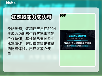 💥 PUBG更新后卡成幻灯片？速来围观绝地求生36.2版本优化神器！🎮截图3