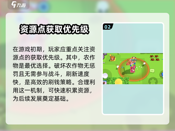 爆裂小队🔥新手必看！玩法规则全揭秘！截图3