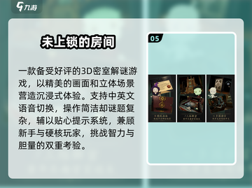 锈湖全系列解谜游戏上线！🔥截图6