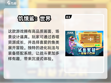 🔥2024必玩高自由度手游推荐🎮经典游戏等你来盘！截图4