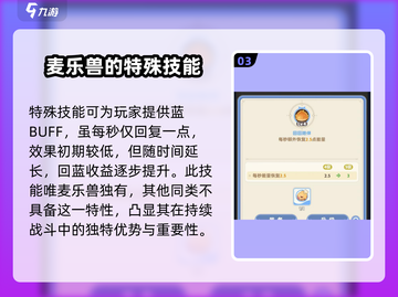 出发吧麦芬刺刺猪🔥超萌刺猬冒险等你来挑战🎉截图4