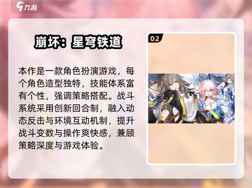 🔥2025必玩RPG派对手游汇总！🎮截图3