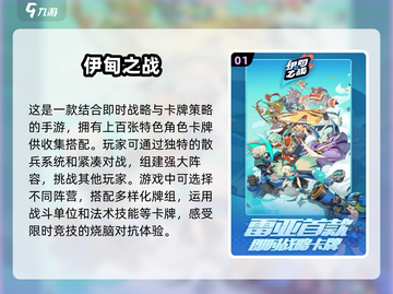 🔥2024必玩！超有趣rts即时战略游戏推荐🎮截图2