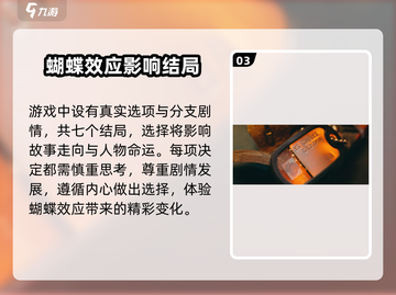 反转21克🔥：超好玩烧脑游戏，独特玩法等你来挑战！截图4