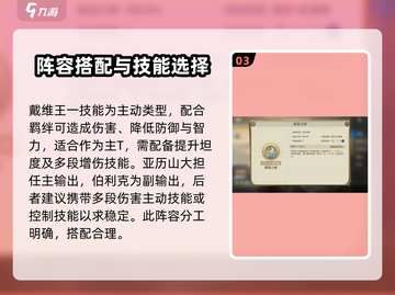 世界启元🔥希腊金卡队强度爆表，速来围观！截图4