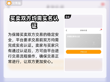 梦幻西游金币号购买平台🔥安全可靠✨截图5